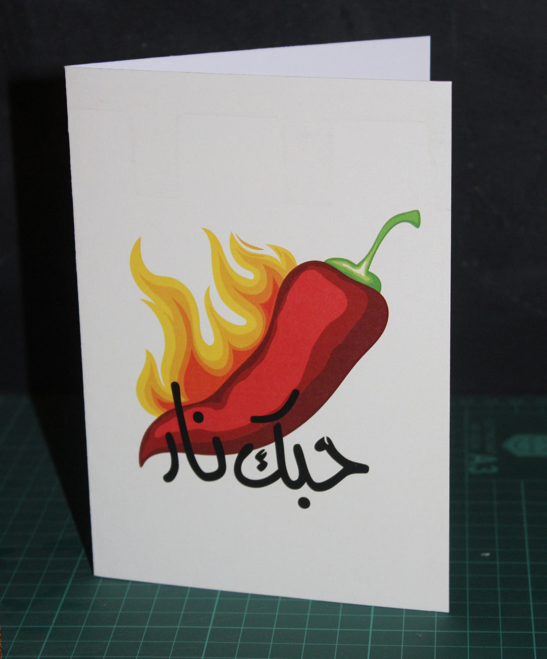 Hobak Nar Card