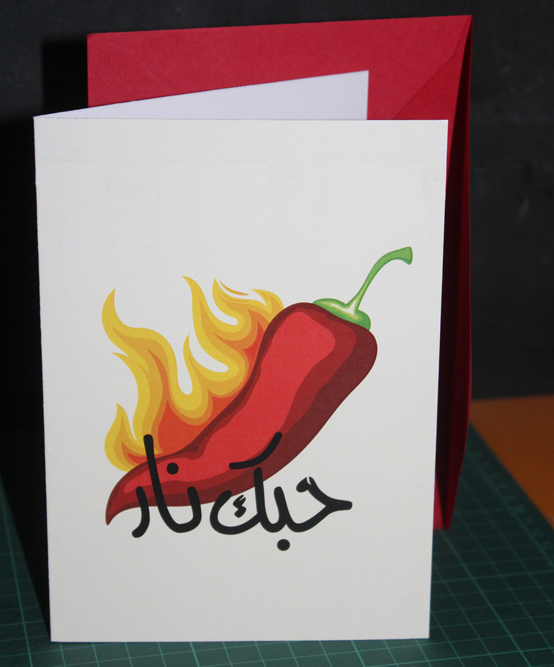 Hobak Nar Card