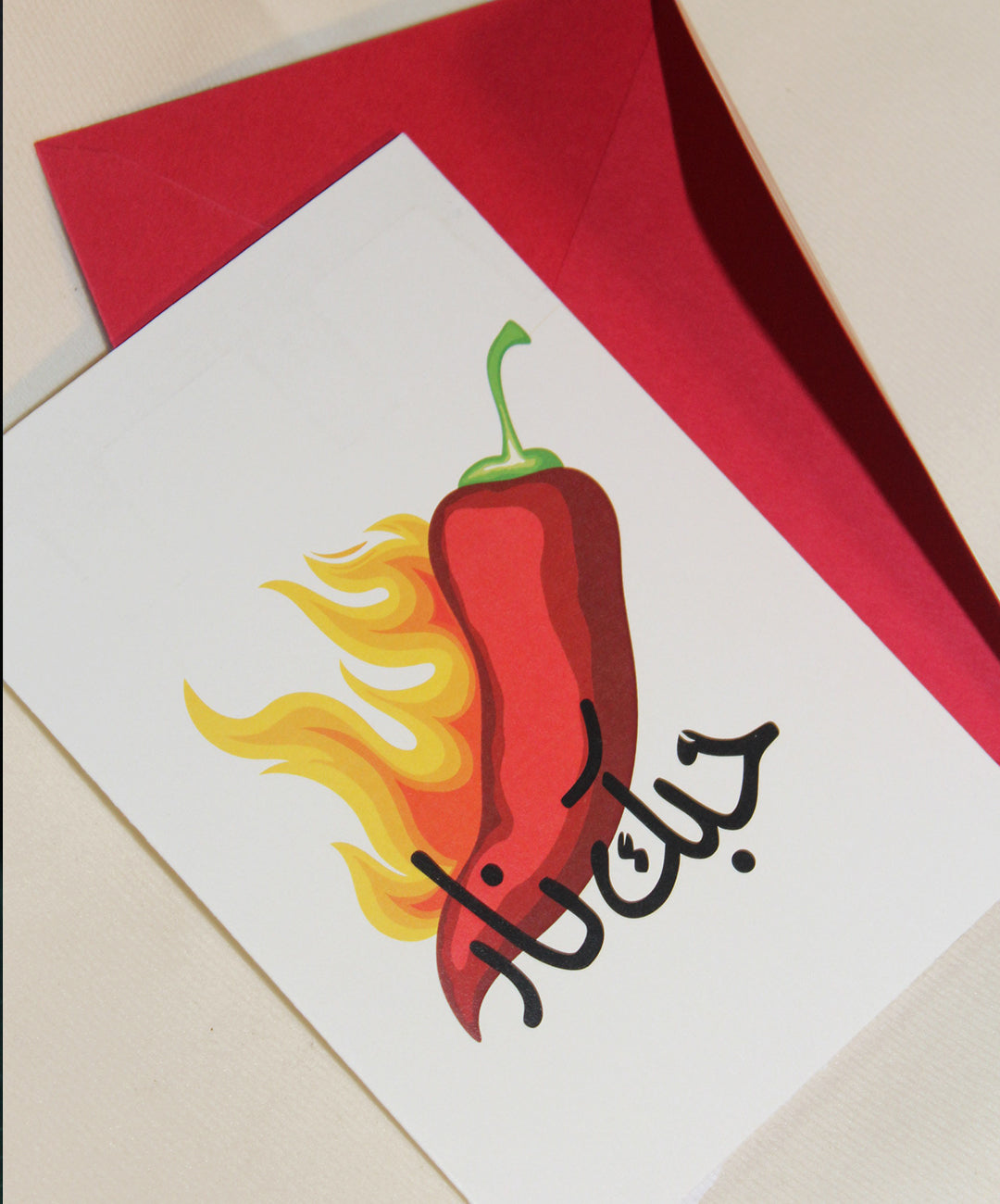 Hobak Nar Card