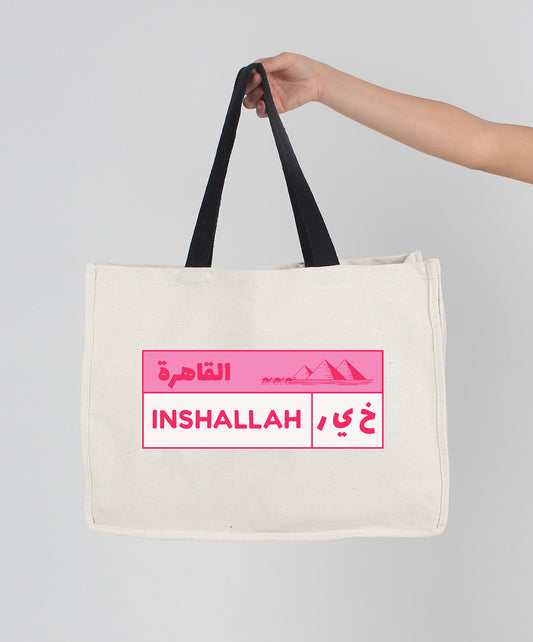 Inshallah Tote