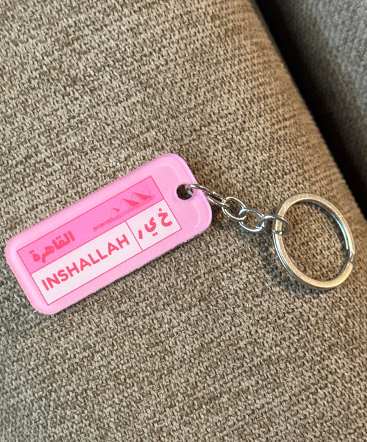 Kheir Keychain