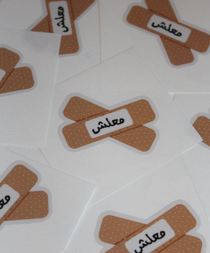 Maalesh sticker