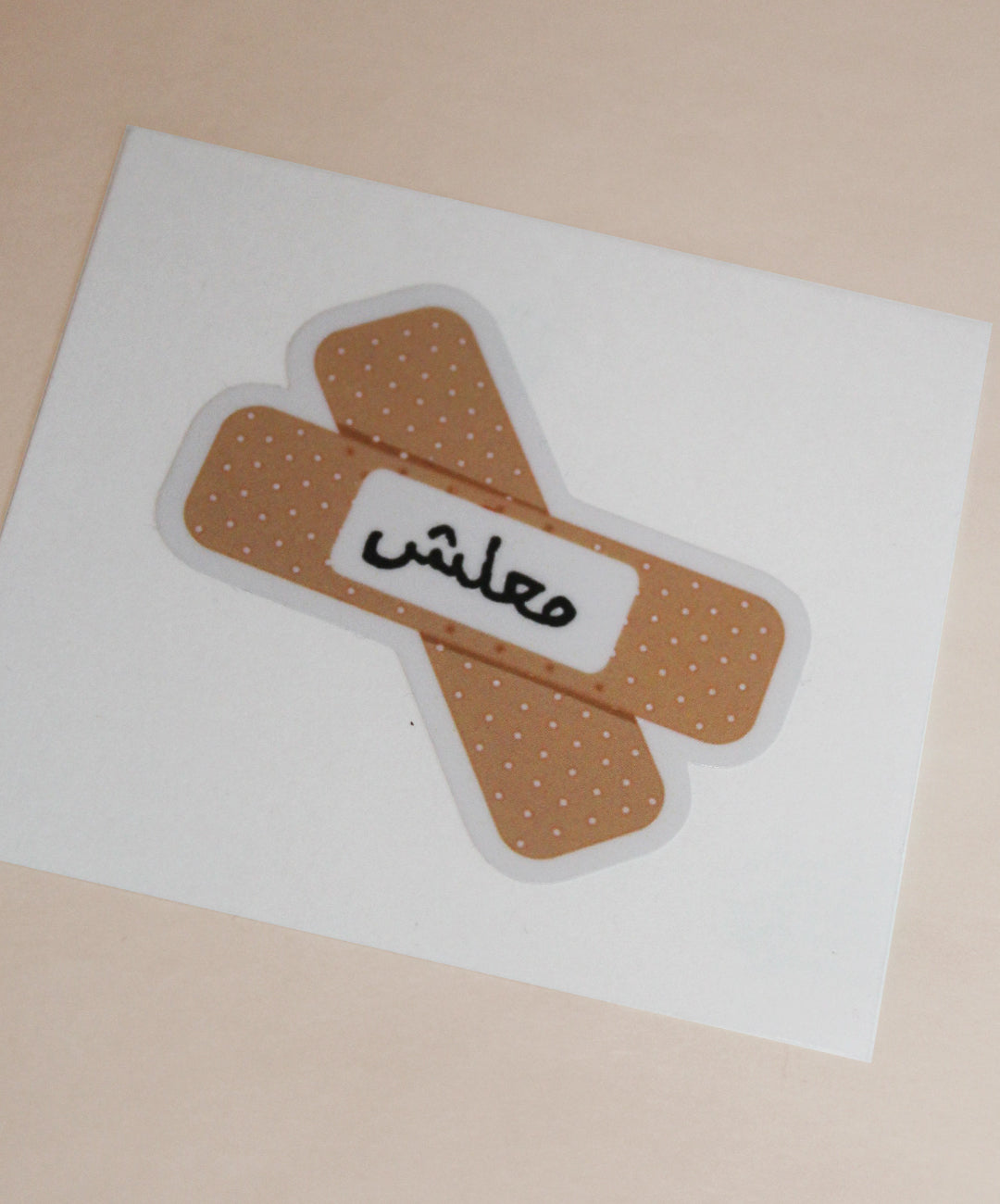Maalesh sticker