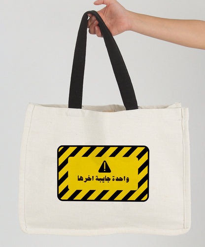 Warning Tote